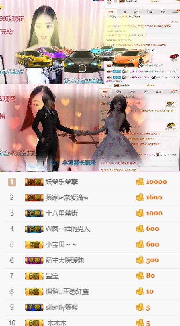 小樂樂??的主播照片