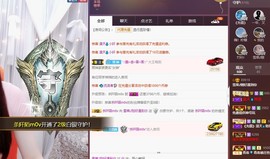 雪菜♫好运好运旺主播照片
