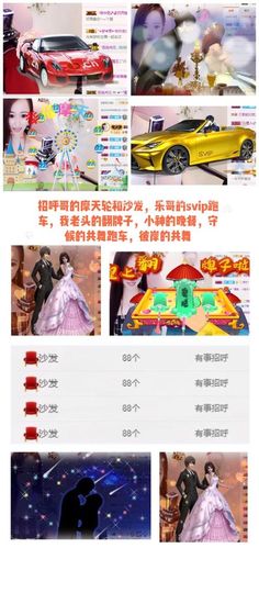 ★︶瑾萱、旗袍控主播照片