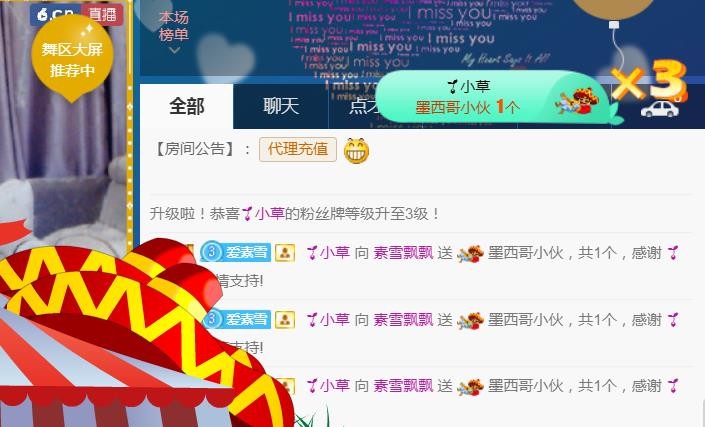 素雪小幸运的图片