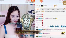玥儿唱情歌主播照片