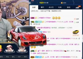 七丶师兄主播照片
