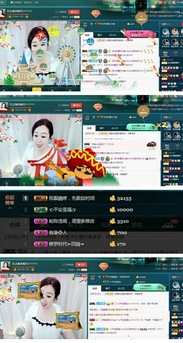 红姐💞静静听歌🎶的图片