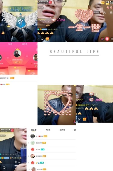 超娃户外云南四川六水的图片