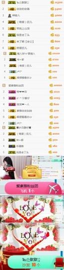 素雅依依暂休主播照片