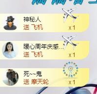 ゞ悠乐★婉儿つ的图片
