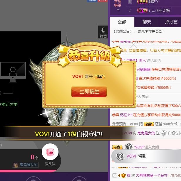 鬼鬼退的主播照片