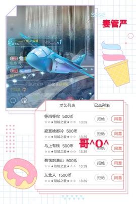 乖“我们的回忆，😘主播照片