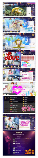 颜小北～No1主播照片
