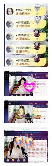 ～小幸福～主播照片