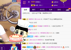 七丶师兄主播照片