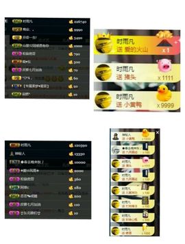 皮猴不播了主播照片