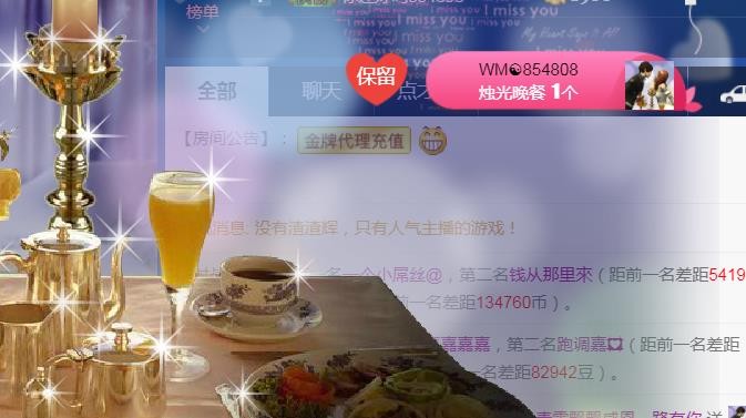 素雪小幸运的图片