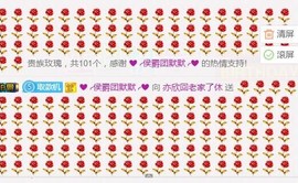 亦欣春风十里不如有你主播照片