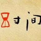 仰望天空45*