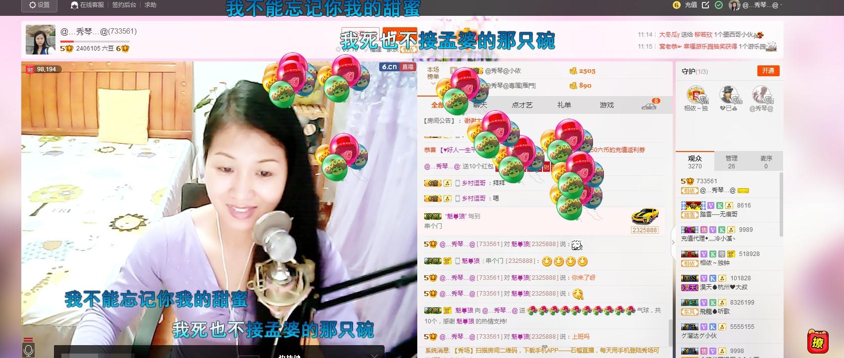 🎶琴儿🎶幸福满满的图片