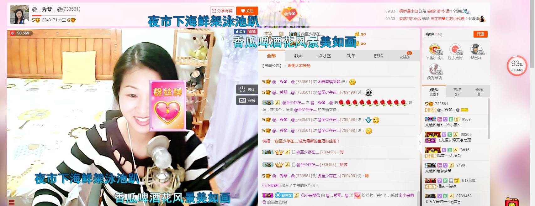 🎶琴儿🎶幸福满满的图片