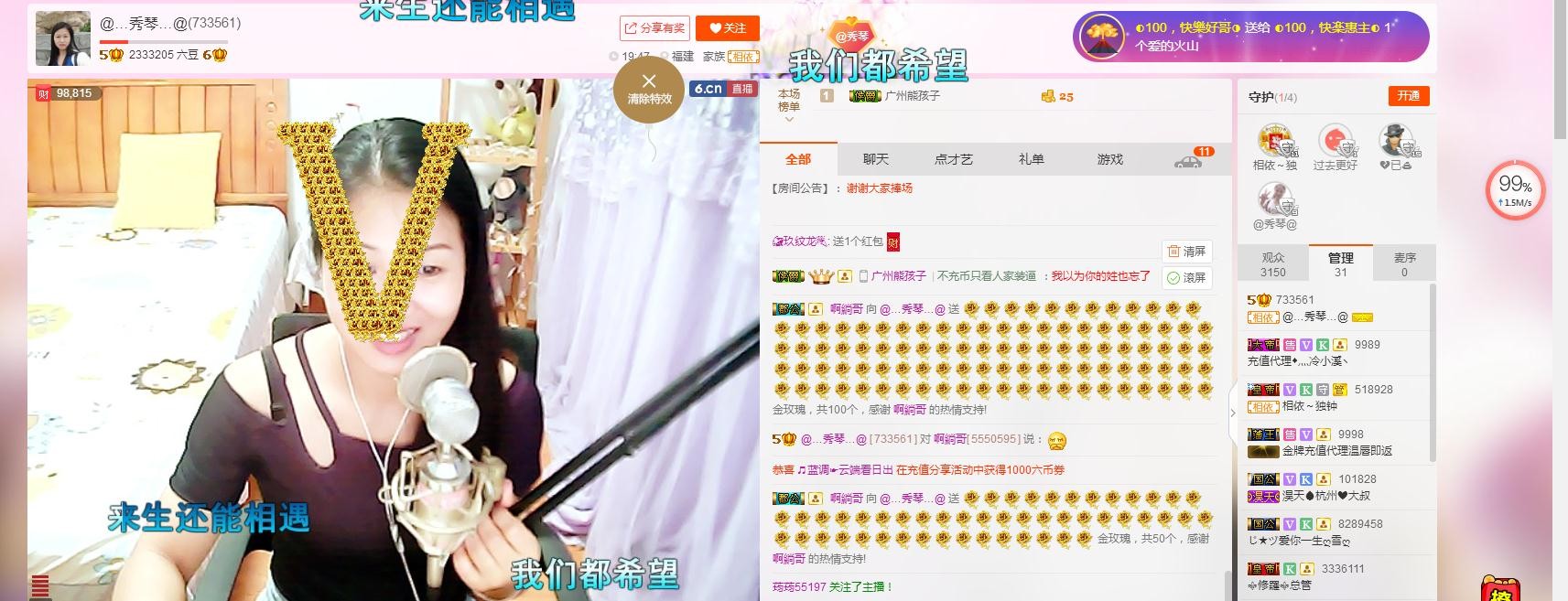 🎶琴儿🎶幸福满满的图片