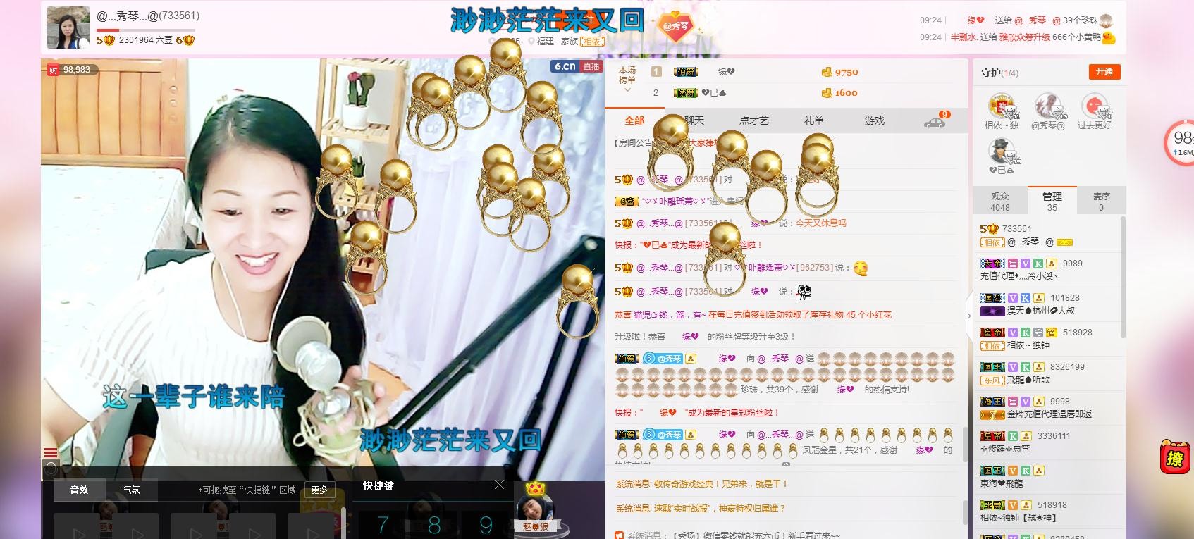 🎶琴儿🎶幸福满满的图片