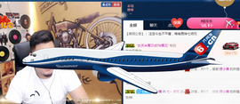 七丶师兄主播照片