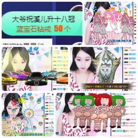 🎵小邓丽君🌺溪儿主播照片