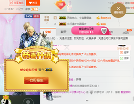 惯宝✨多幸运主播照片
