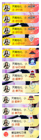 惯宝✨多幸运主播照片