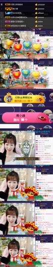 ღ瑋玮主播照片