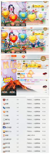 惯宝✨多幸运主播照片