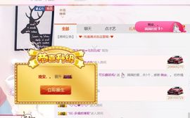 可乐瞎胡闹🎵主播照片
