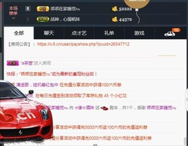 ☆缘☆酒妹主播照片