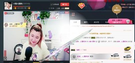 ☆缘☆酒妹主播照片