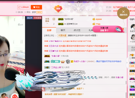 朦胧~～主播照片