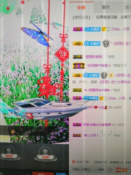 小虎妮妮主播照片