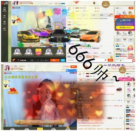 小筱~主播照片