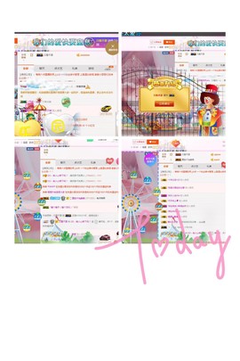 丹丹：大宝剑主播照片