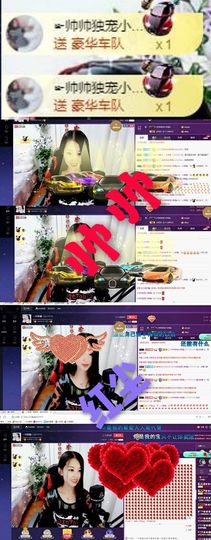 ～小幸福～主播照片