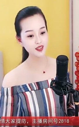 放秋假主播照片