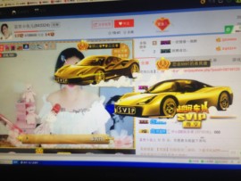 世界公民2020主播照片