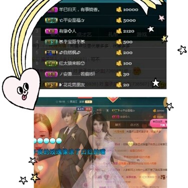 红姐💞静静听歌🎶的图片