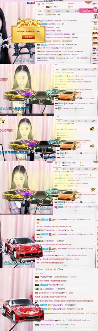 小樂樂??的主播照片