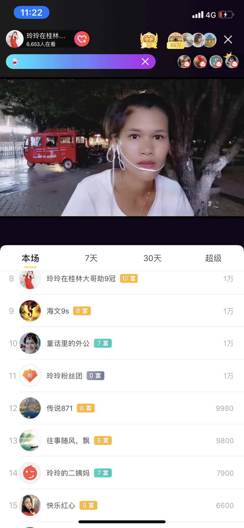 广西玲玲🌻的图片