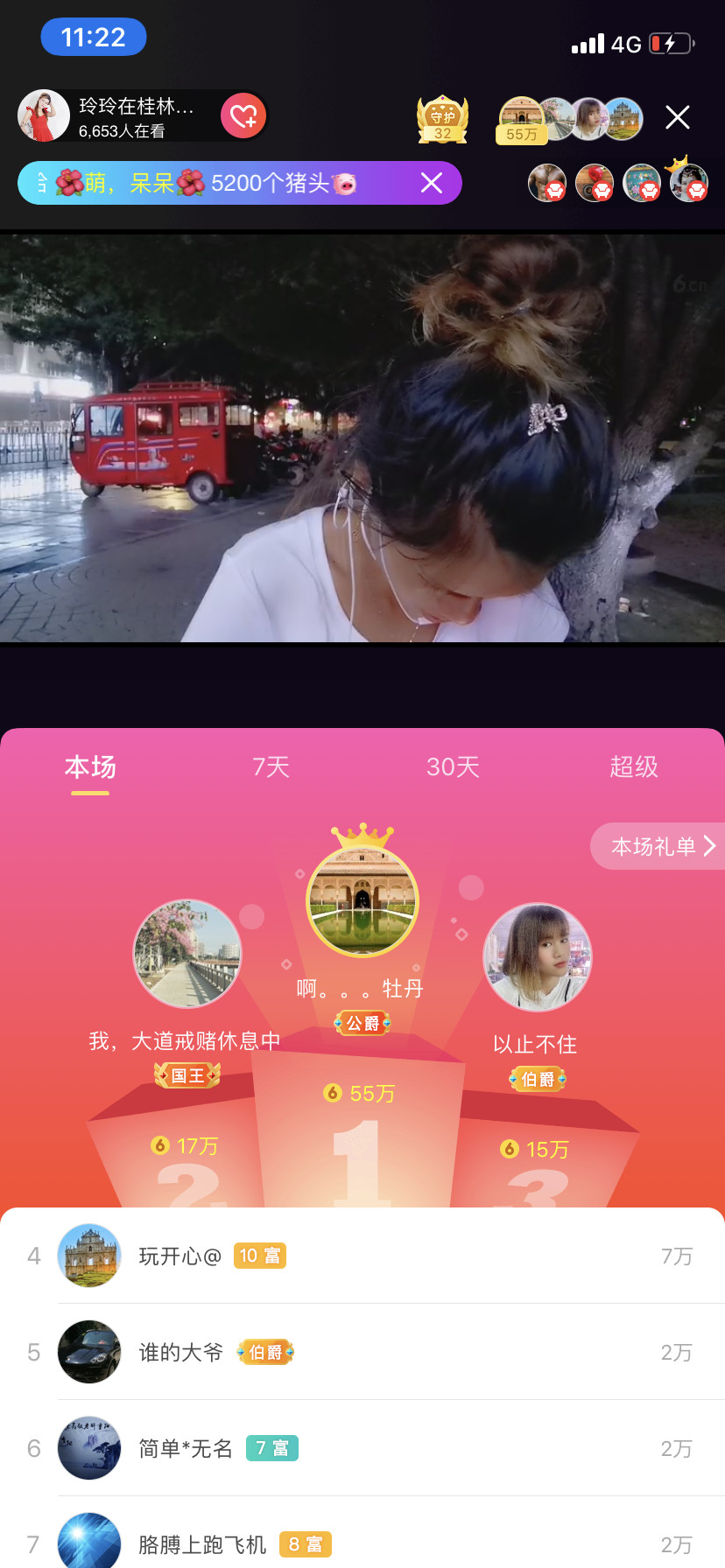 广西玲玲🌻的图片