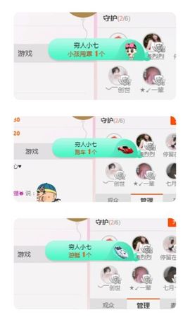 小梨涡倾心主播照片