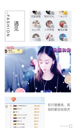 小苹果❤️❤️主播照片