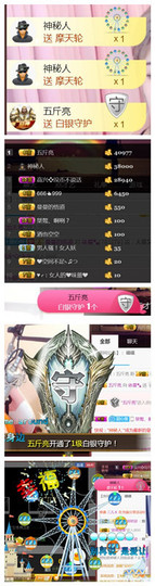 休休休嗯主播照片