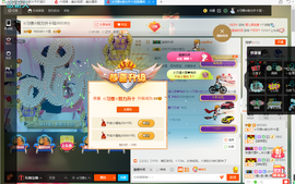 惯宝✨多幸运主播照片