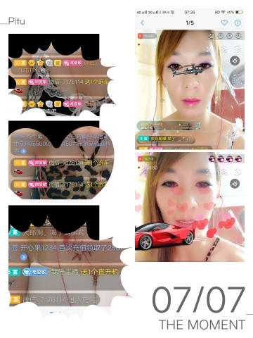 敏儿是谁的的主播照片