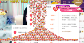 ～～～～耶主播照片