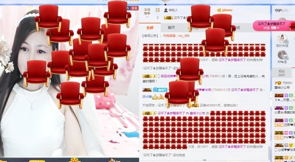 埊城小中医的图片